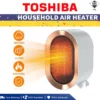 Toshiba Portable Electric Heater 1200W
